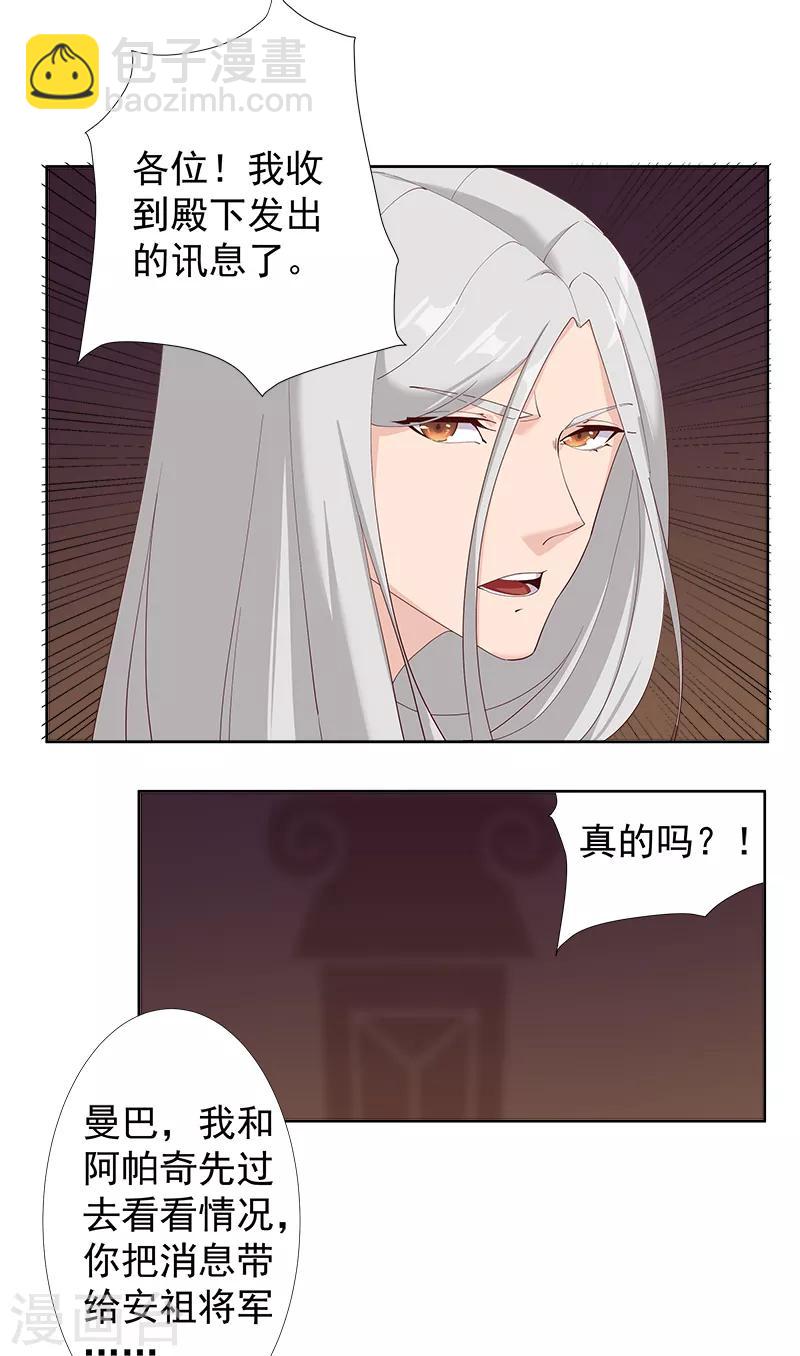 第129话 暗影之触9