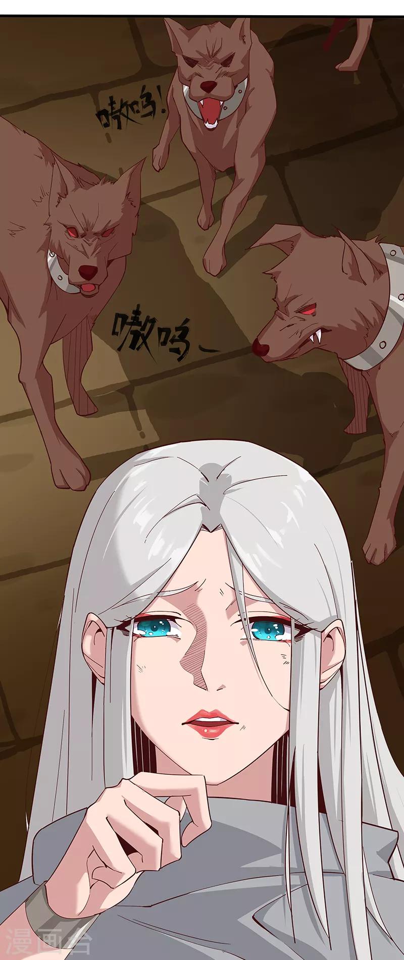 第132话 地狱恶犬10