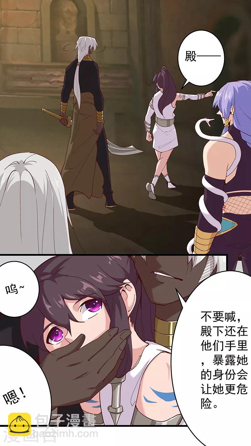 第132话 地狱恶犬11