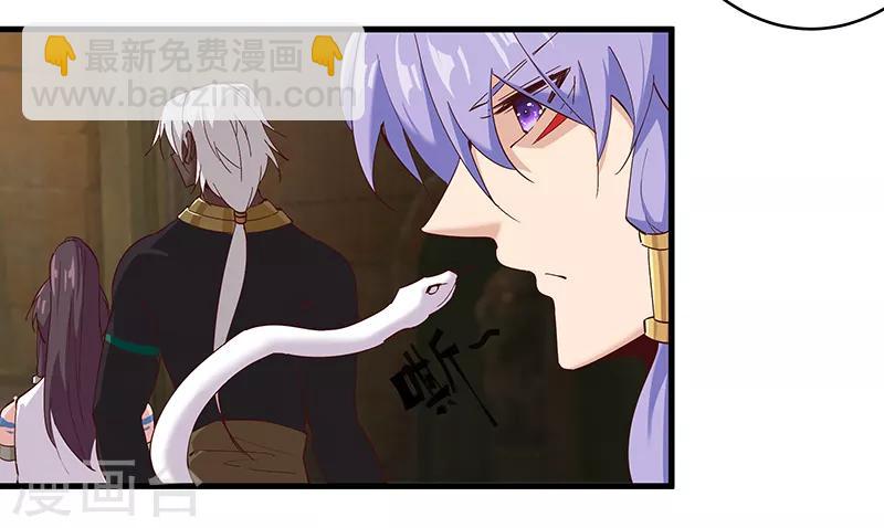 第132话 地狱恶犬12