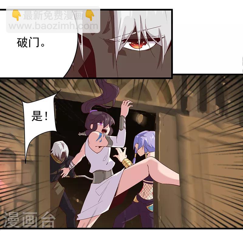 第132话 地狱恶犬16