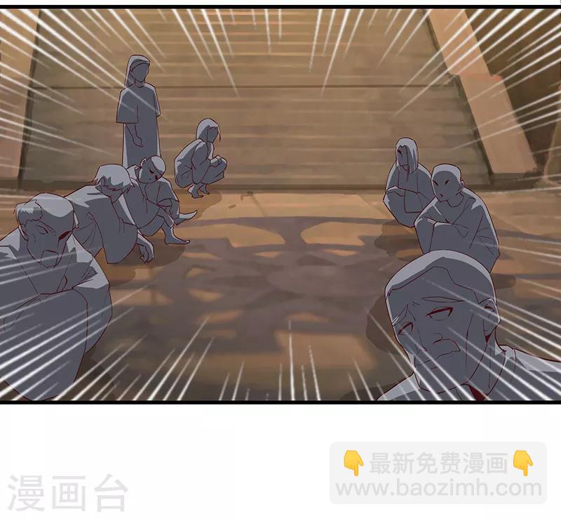 第132话 地狱恶犬17
