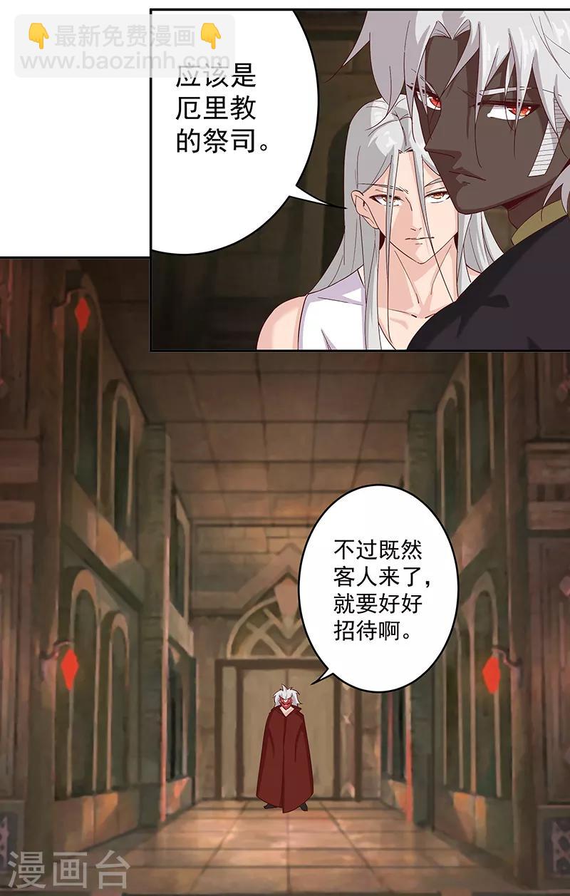 第132话 地狱恶犬22