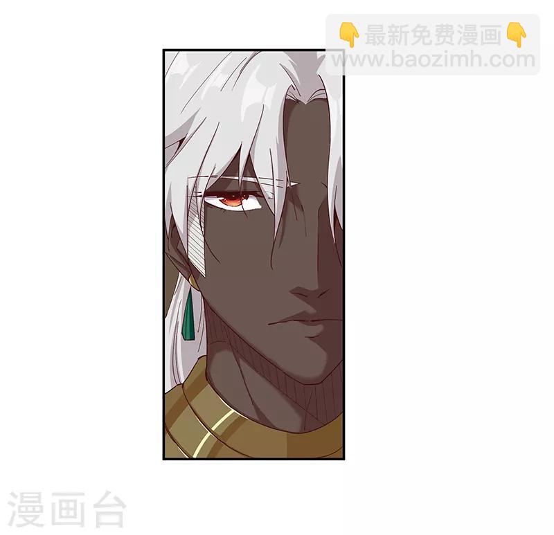 第132话 地狱恶犬27
