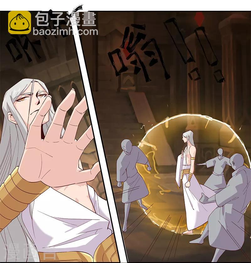 第132话 地狱恶犬30