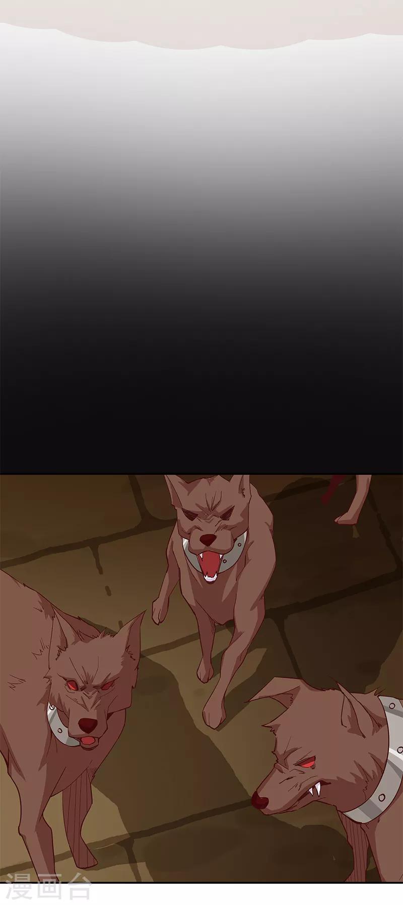 第132话 地狱恶犬32