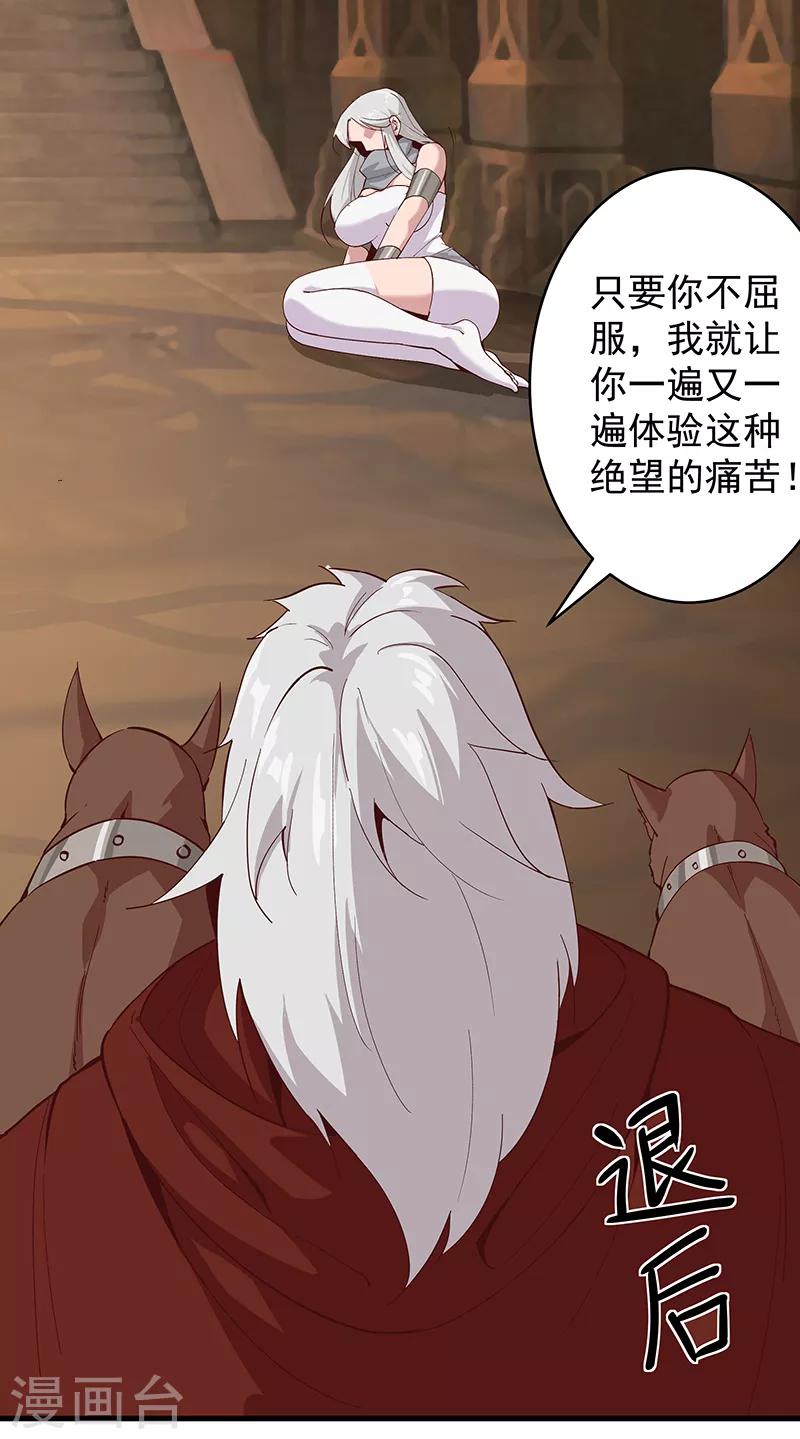 第132话 地狱恶犬5