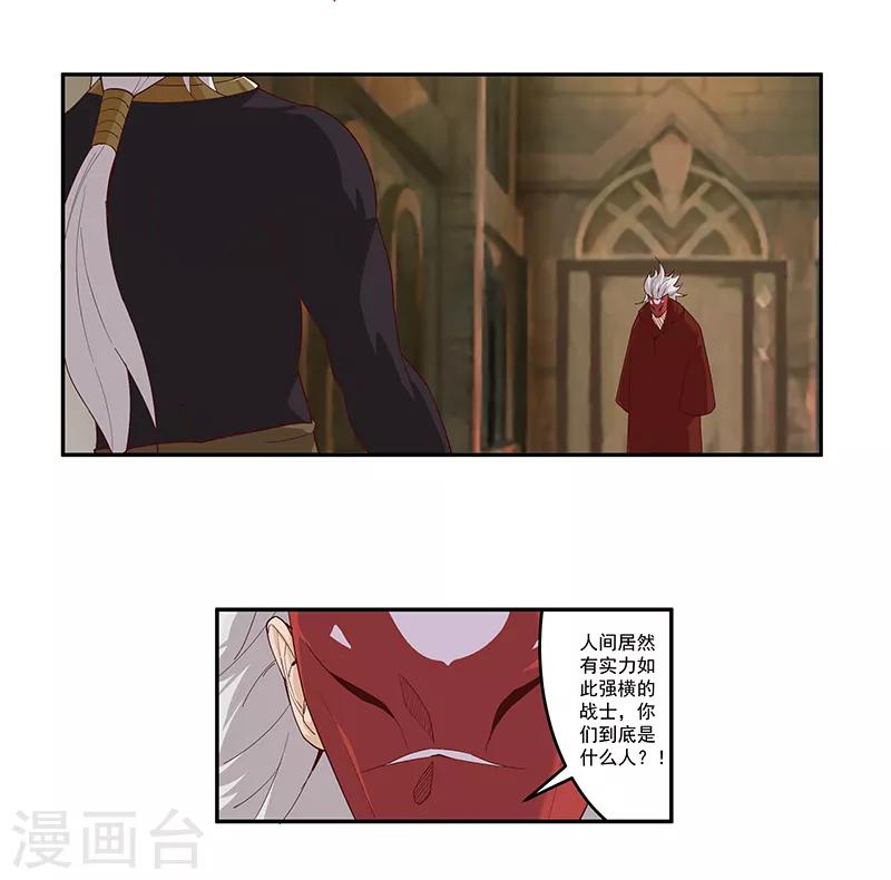 第133话 尸山血海1