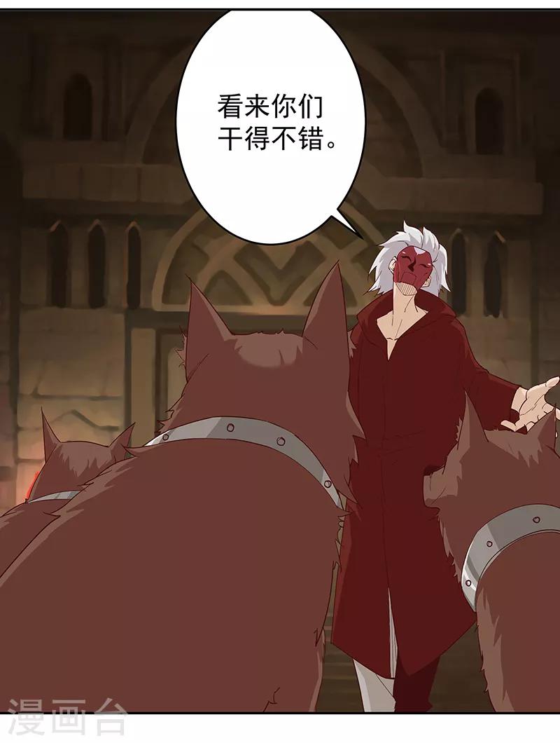 第133话 尸山血海15