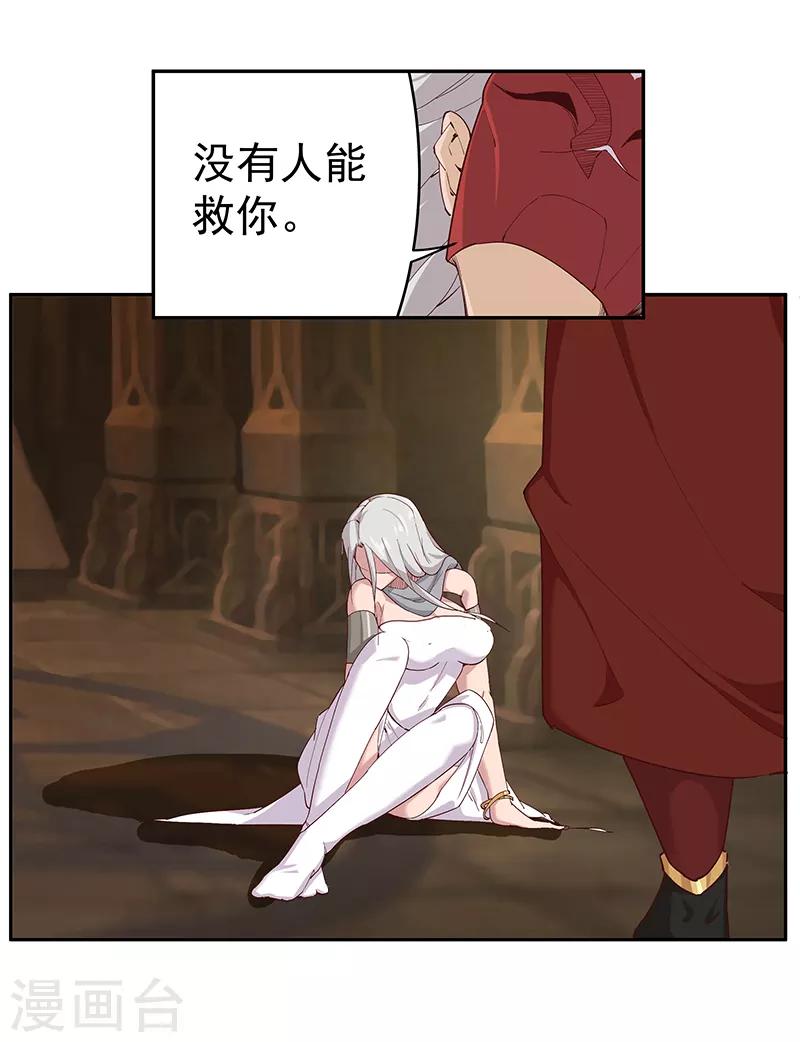 第133话 尸山血海16