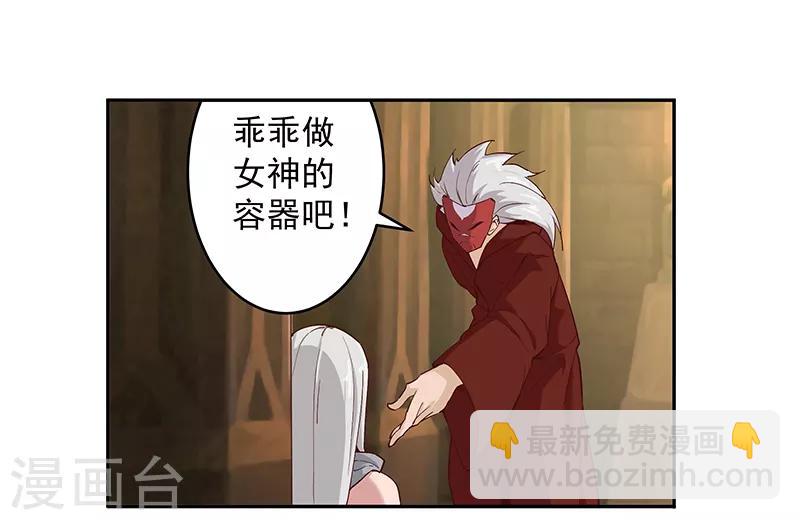 第133话 尸山血海17