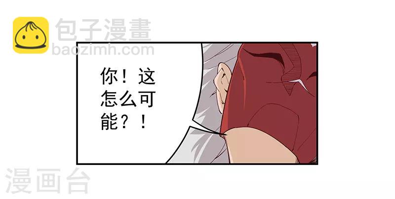 第133话 尸山血海19
