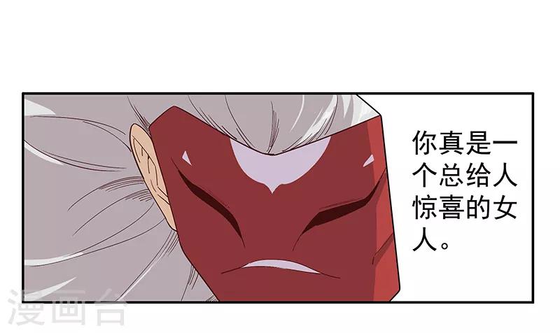 第133话 尸山血海25
