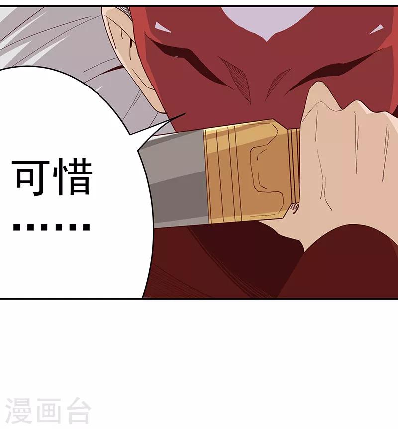第133话 尸山血海27