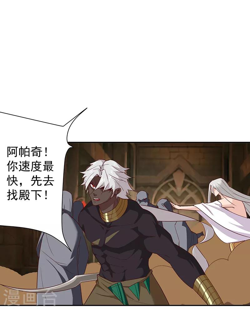 第133话 尸山血海30