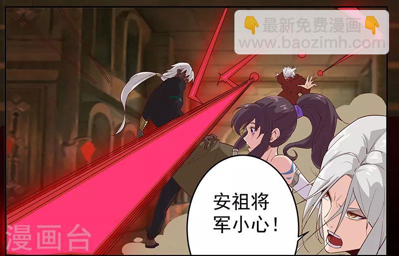 第133话 尸山血海4