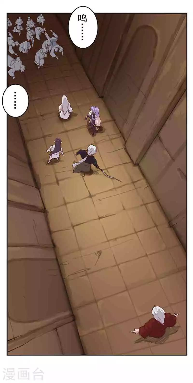 第133话 尸山血海8