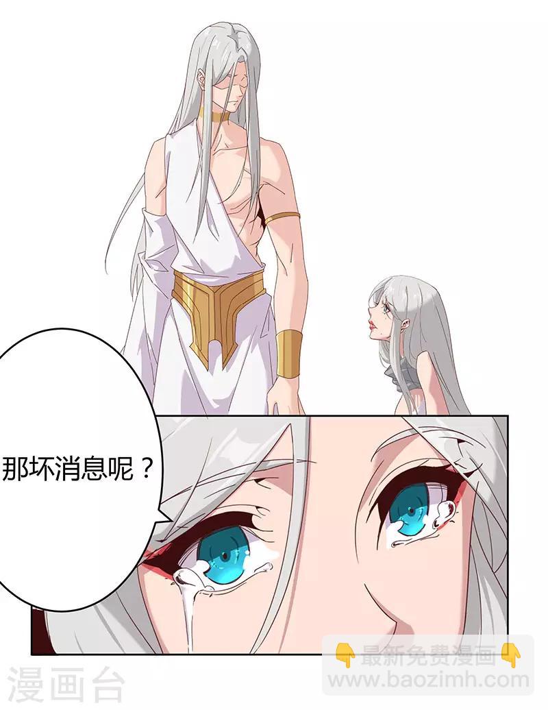 第135话 无魂无骨22