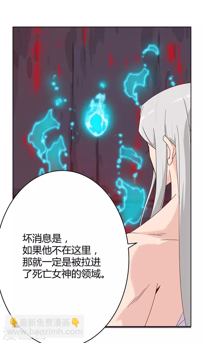 第135话 无魂无骨23