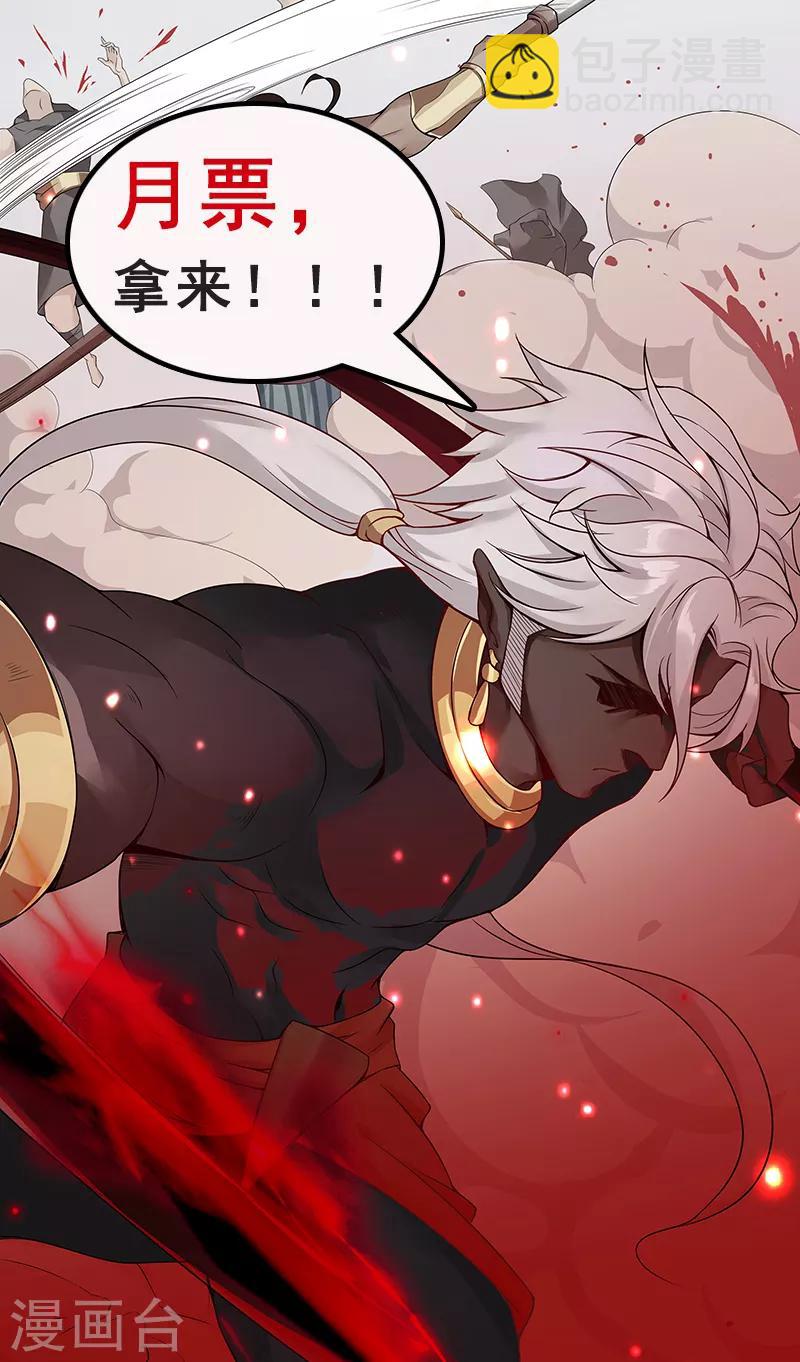 第135话 无魂无骨24