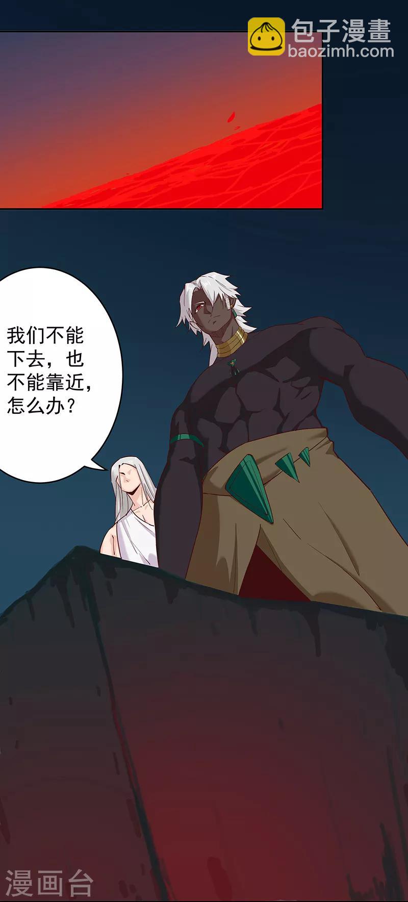 第135话 无魂无骨3