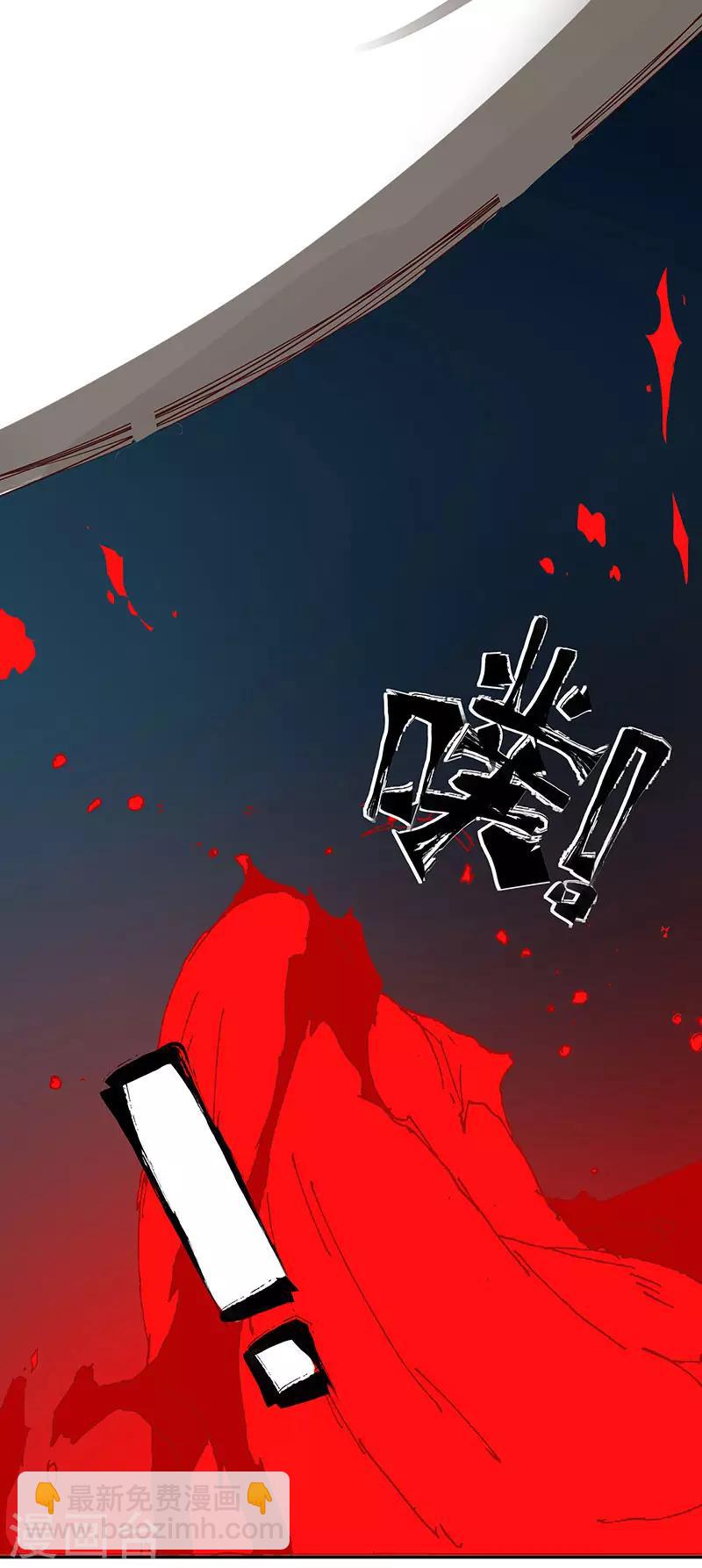 第135话 无魂无骨5