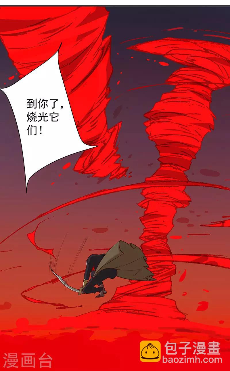 第135话 无魂无骨6