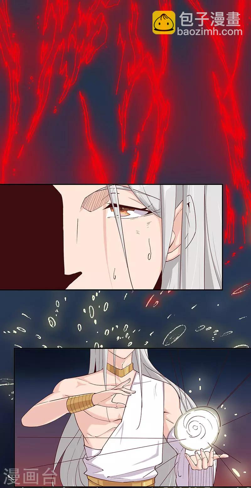 第135话 无魂无骨7