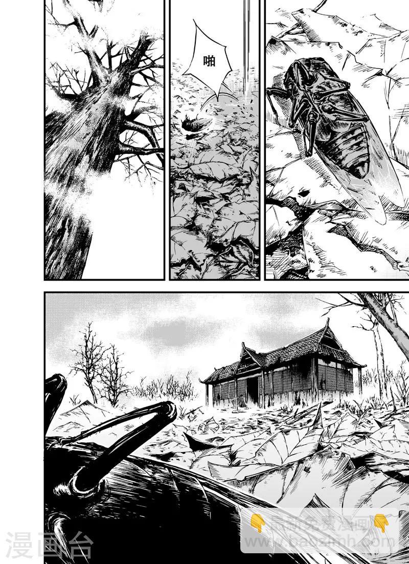 第1话 生死之律3