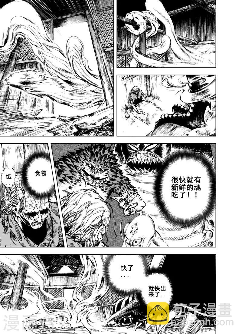 第1话 生死之律4