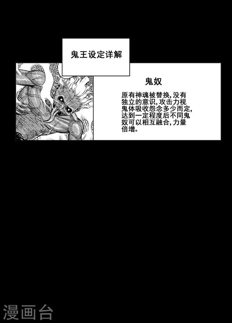 第18话 寄托0