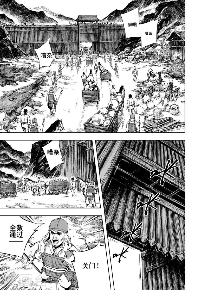 第18话 寄托24