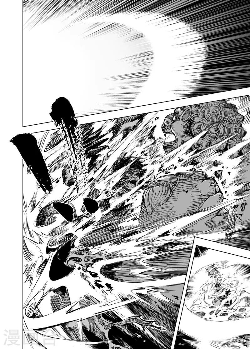 第25话 爆发14
