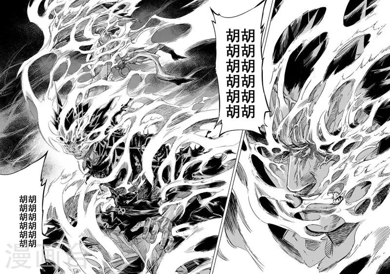 第25话 爆发15