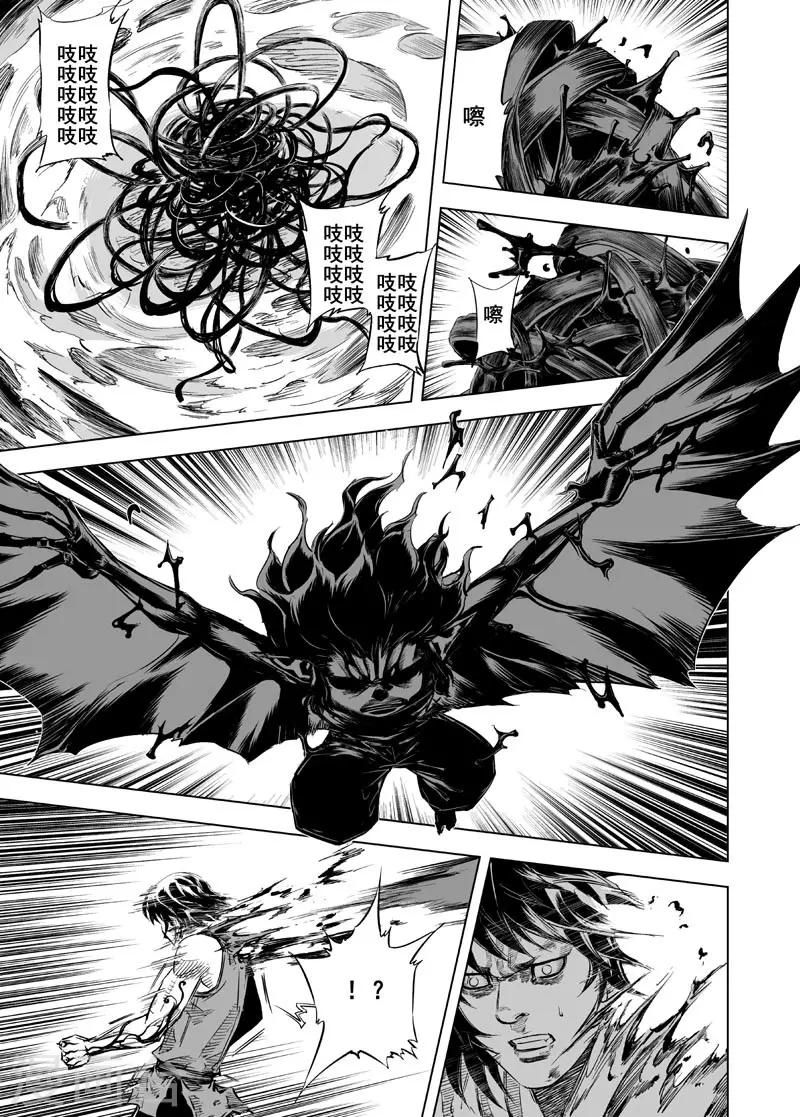 第25话 爆发2
