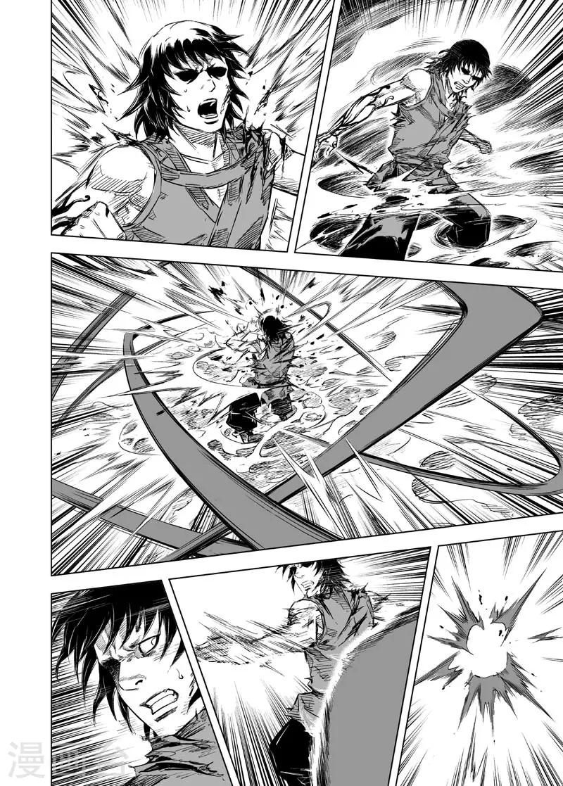 第25话 爆发3