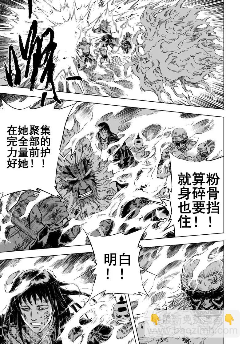 第28话 故人31