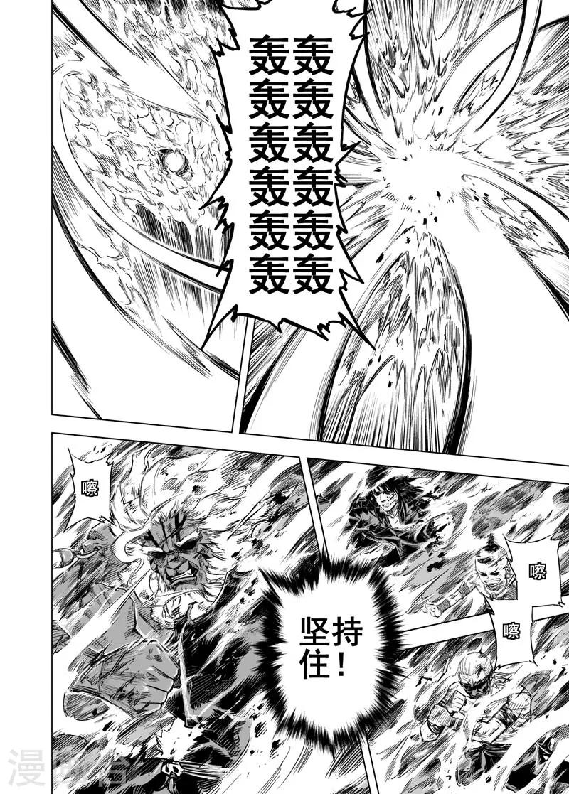 第28话 故人32
