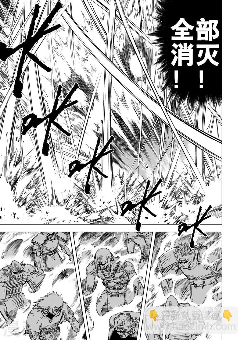 第28话 故人33