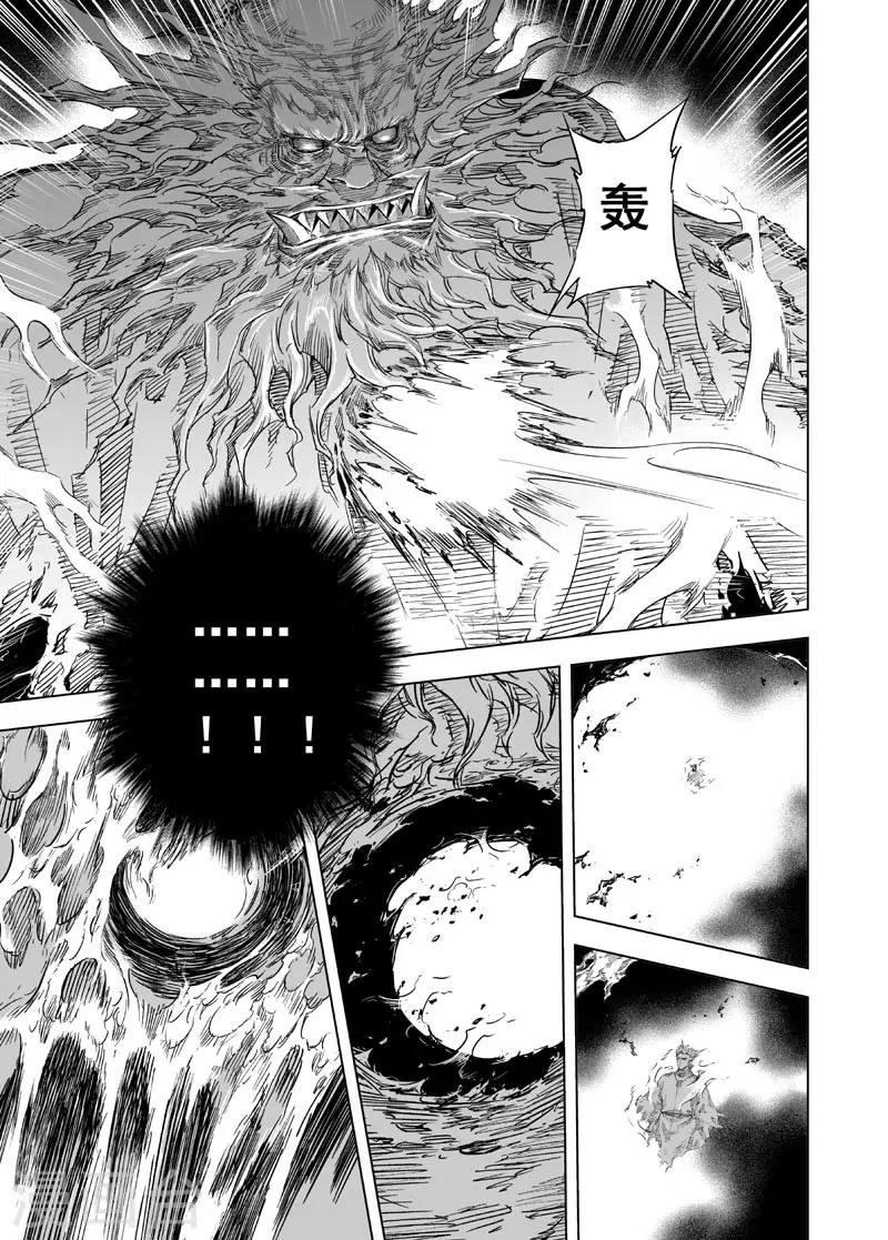 第28话 故人39