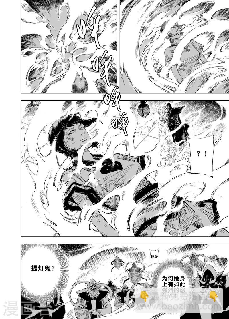 第30话 涅槃14