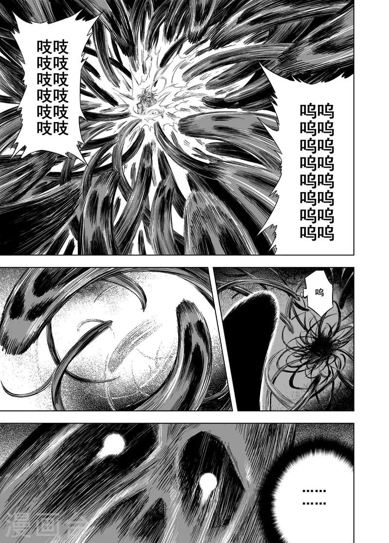 第35话 陷阱212
