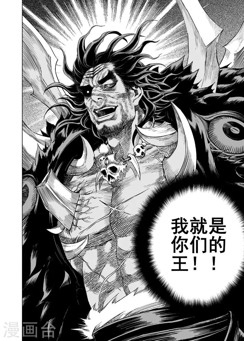 第35话 陷阱217