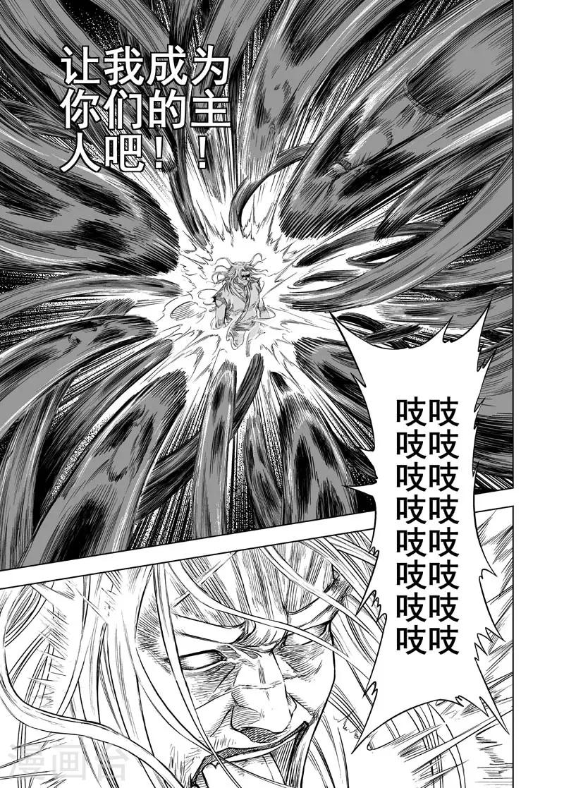 第35话 陷阱28