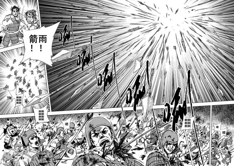 第40话 藩国之战27