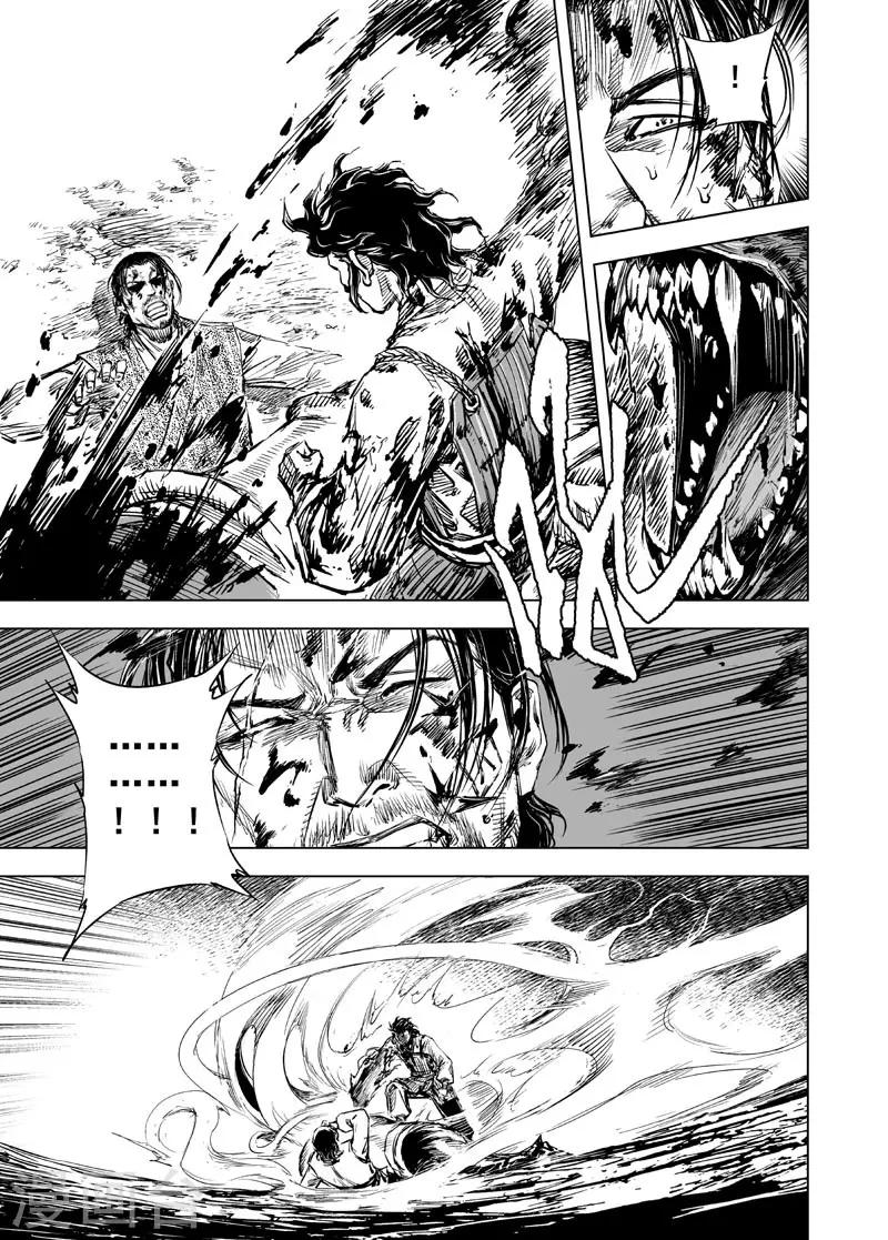 第44话 抢魂3