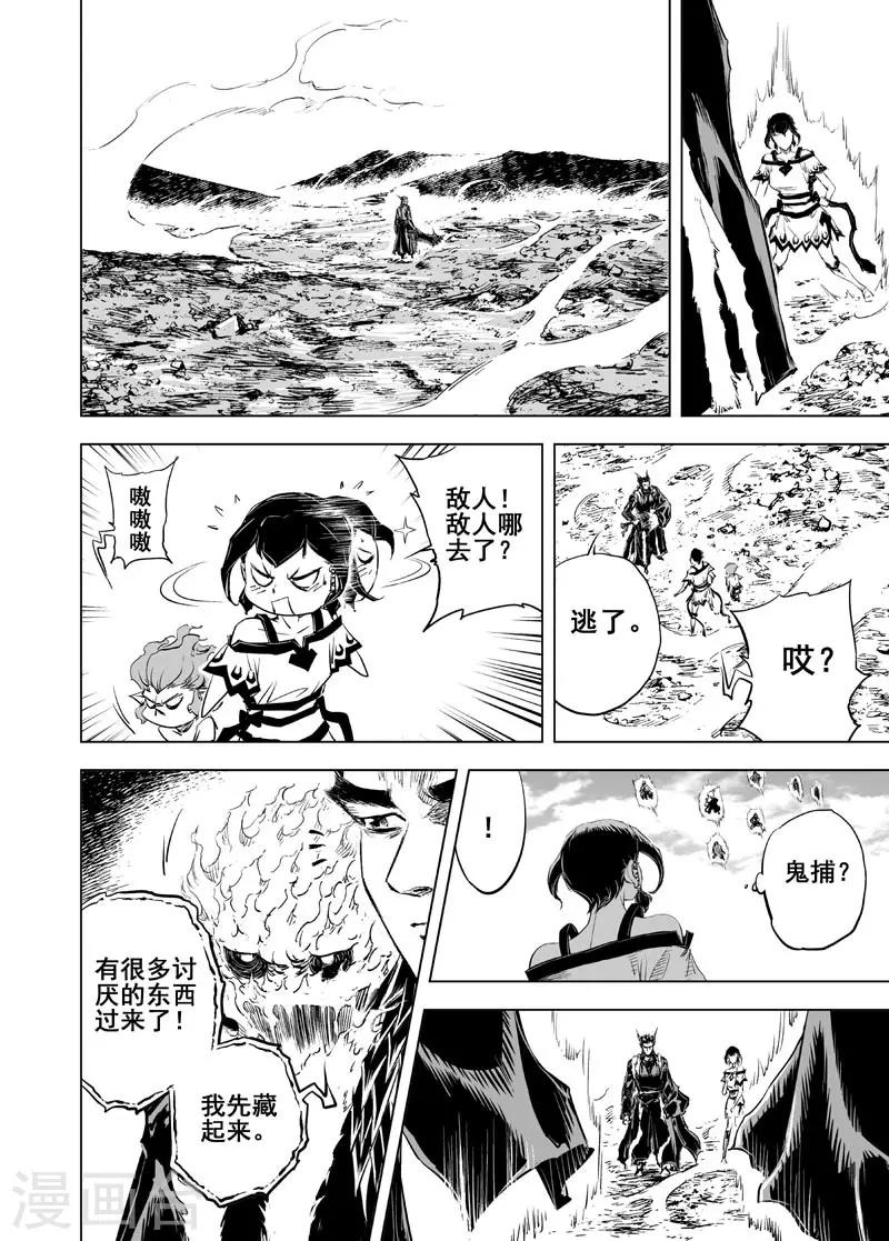 第45话 异境19