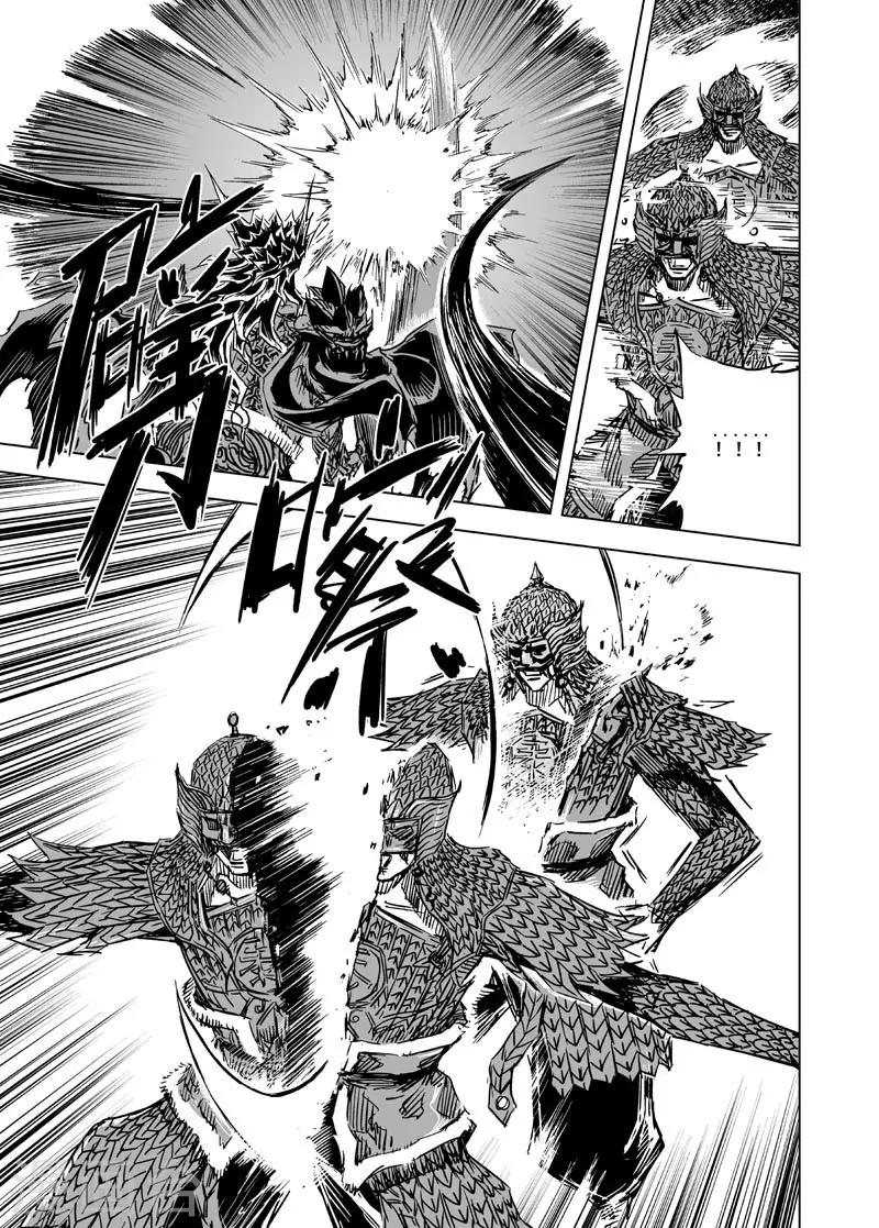 第54话 泰恒213
