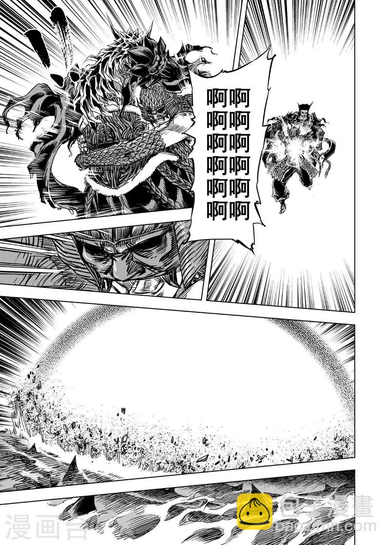 第54话 泰恒217