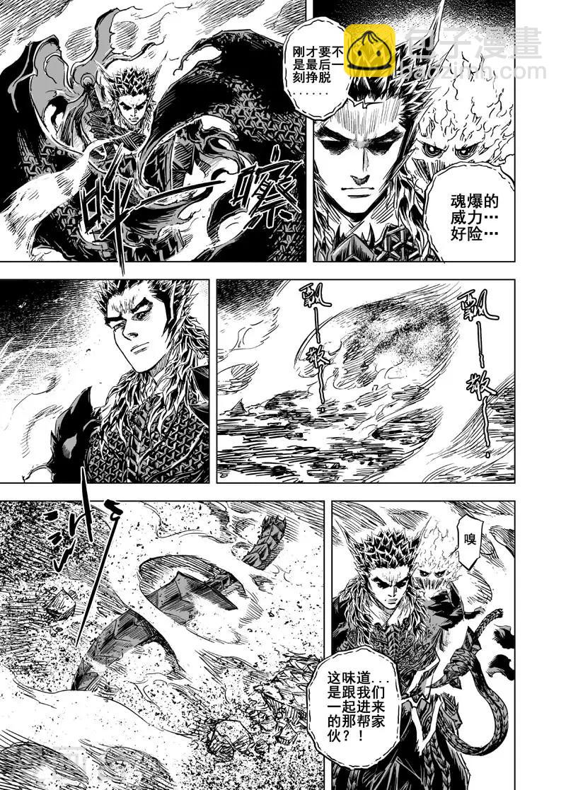 第54话 泰恒219